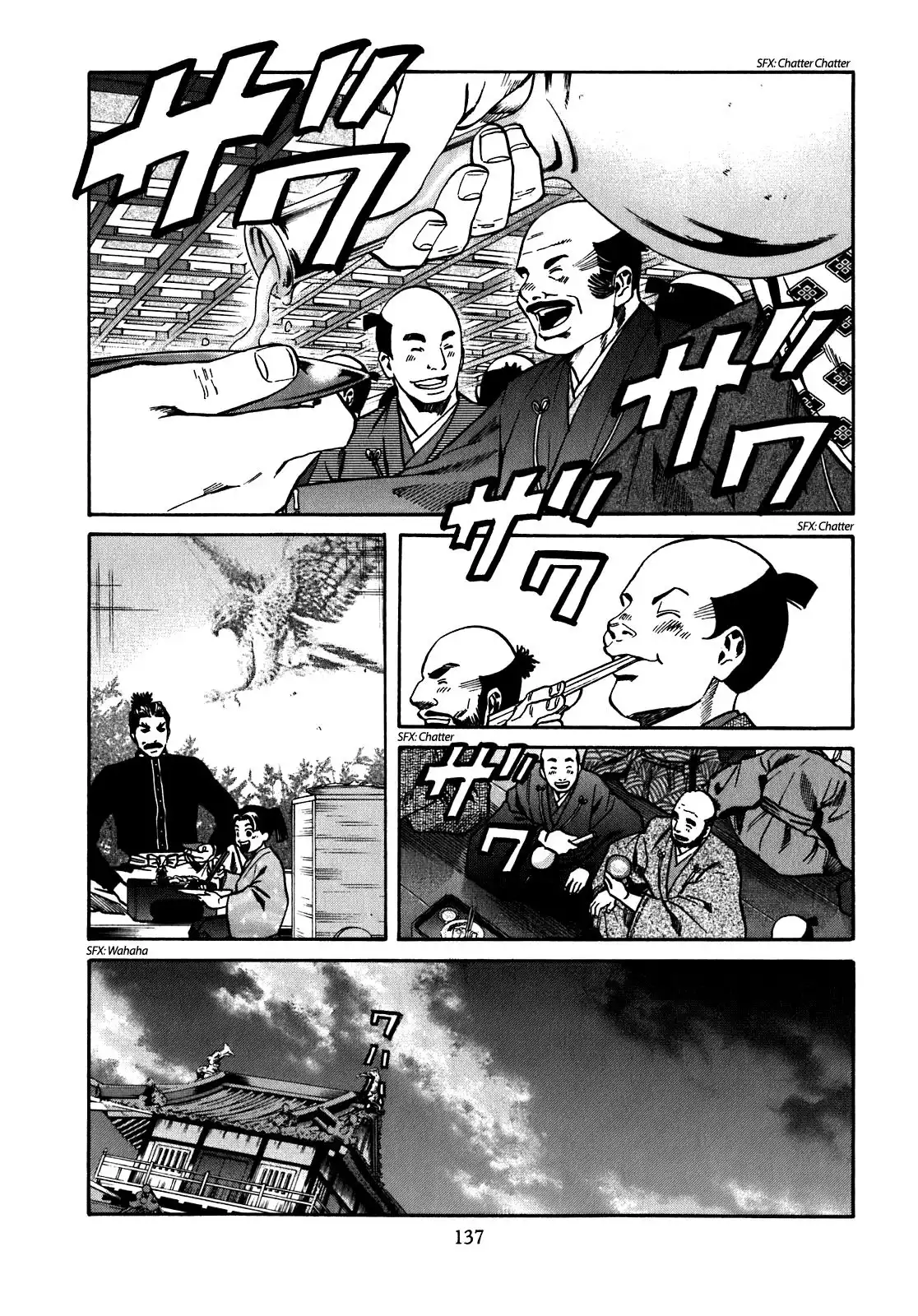 Nobunaga no Chef Chapter 14 10